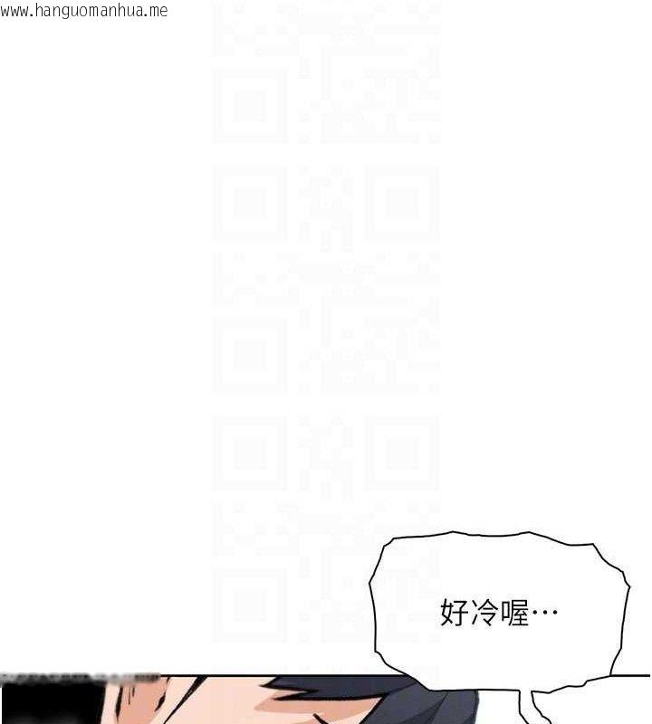 韩国漫画我的掌上明珠韩漫_我的掌上明珠-第16话-爸爸，我还不想回家…在线免费阅读-韩国漫画-第117张图片