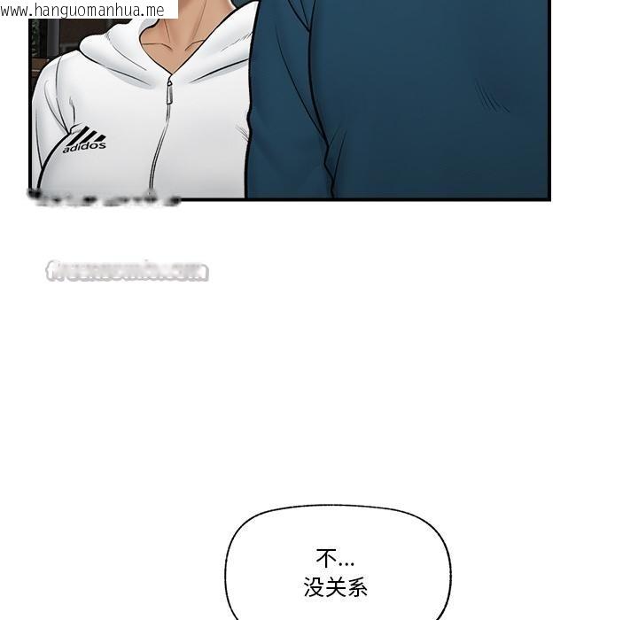 韩国漫画催眠手机韩漫_催眠手机-第27话在线免费阅读-韩国漫画-第98张图片