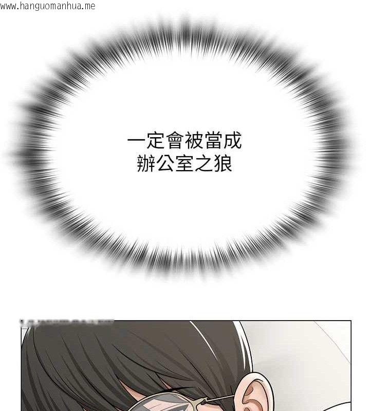 韩国漫画网红女老师韩漫_网红女老师-第24话-解除封印的情欲在线免费阅读-韩国漫画-第142张图片