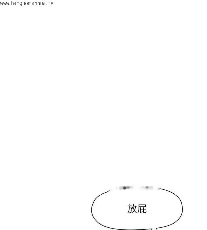 韩国漫画下一颤，性福韩漫_下一颤，性福-第33话-男女一起去玩会发生的事在线免费阅读-韩国漫画-第99张图片