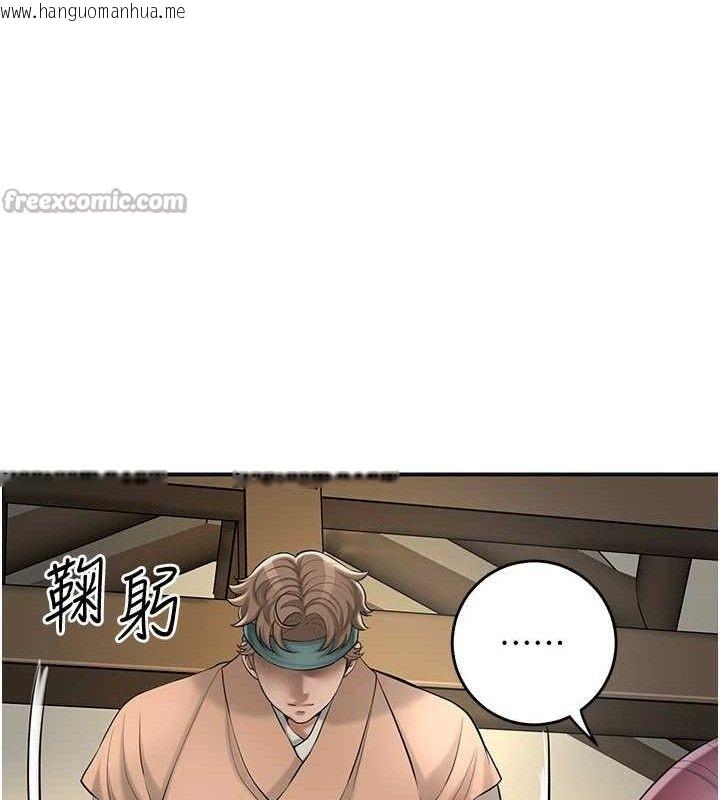 韩国漫画花容湿色:取花点韩漫_花容湿色:取花点-第60话-帮小姐揉一揉在线免费阅读-韩国漫画-第90张图片