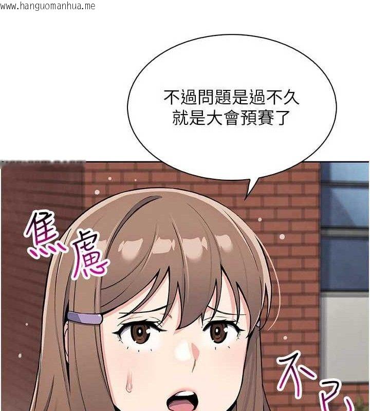 韩国漫画我的掌上明珠韩漫_我的掌上明珠-第16话-爸爸，我还不想回家…在线免费阅读-韩国漫画-第11张图片