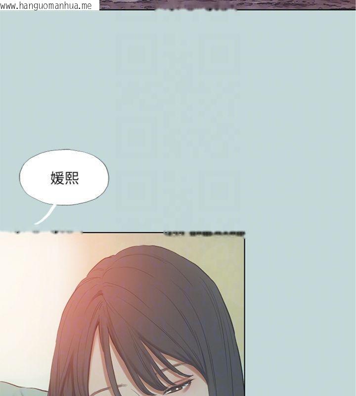 韩国漫画纵夏夜之梦(无码版)韩漫_纵夏夜之梦(无码版)-第100话-怎么可以只搓背?在线免费阅读-韩国漫画-第81张图片