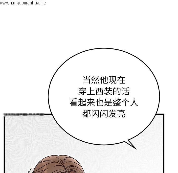 韩国漫画婚姻束缚韩漫_婚姻束缚-第40话在线免费阅读-韩国漫画-第23张图片