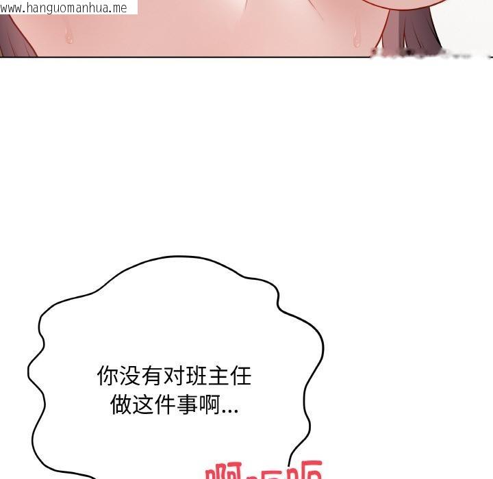 韩国漫画最后的冲刺韩漫_最后的冲刺-第19话在线免费阅读-韩国漫画-第9张图片