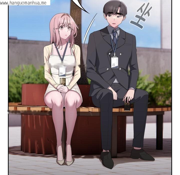 韩国漫画大企业里的小秘密/在大企业当废柴韩漫_大企业里的小秘密/在大企业当废柴-第44话在线免费阅读-韩国漫画-第132张图片