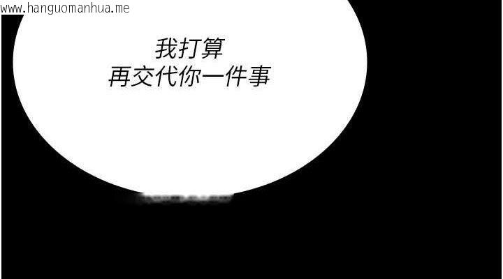 韩国漫画夜间诊疗室韩漫_夜间诊疗室-第113话-与性奴重逢在线免费阅读-韩国漫画-第114张图片