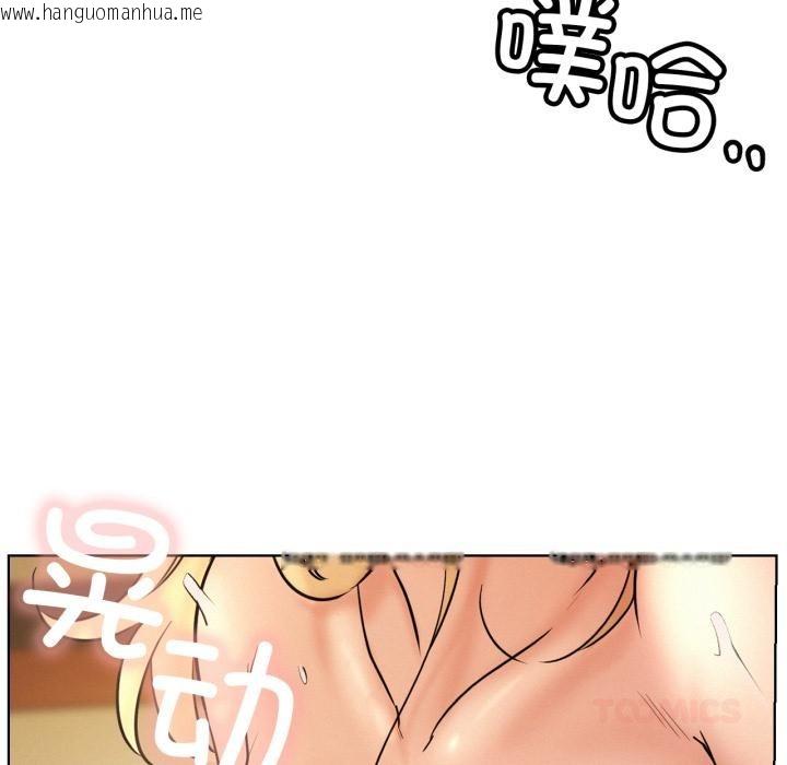 韩国漫画屋檐下的光/当我们住在一起韩漫_屋檐下的光/当我们住在一起-第82话在线免费阅读-韩国漫画-第105张图片