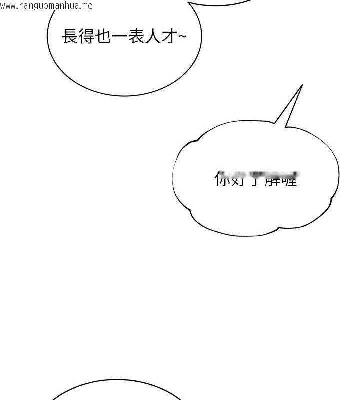 韩国漫画网红女老师韩漫_网红女老师-第24话-解除封印的情欲在线免费阅读-韩国漫画-第54张图片