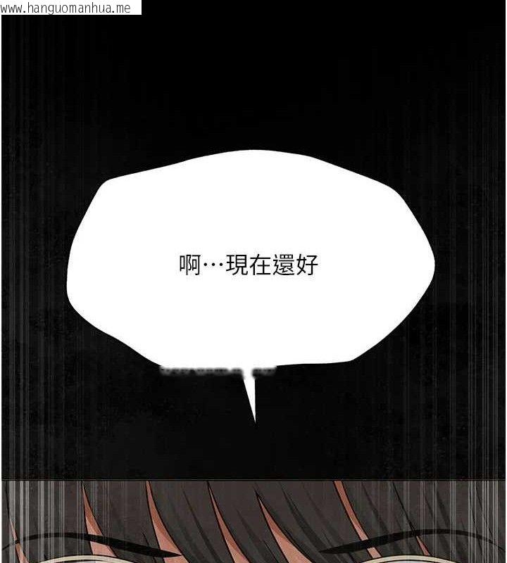 韩国漫画网红女老师韩漫_网红女老师-第24话-解除封印的情欲在线免费阅读-韩国漫画-第124张图片