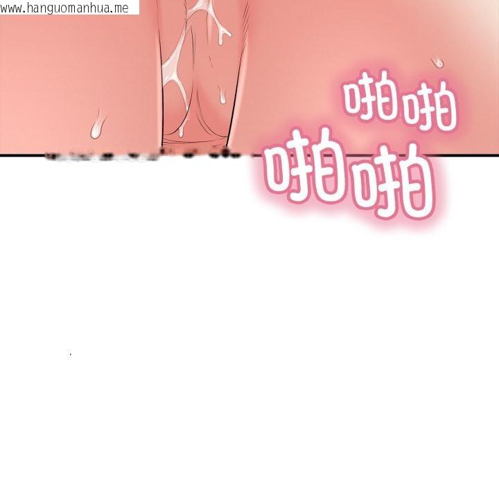 韩国漫画再爱我一次韩漫_再爱我一次-第26话在线免费阅读-韩国漫画-第114张图片