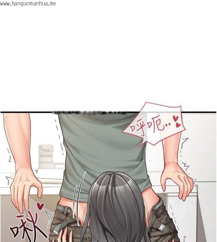 韩国漫画报告女班长:一根突起韩漫_报告女班长:一根突起-第10话-有夫之妇的深喉咙在线免费阅读-韩国漫画-第17张图片