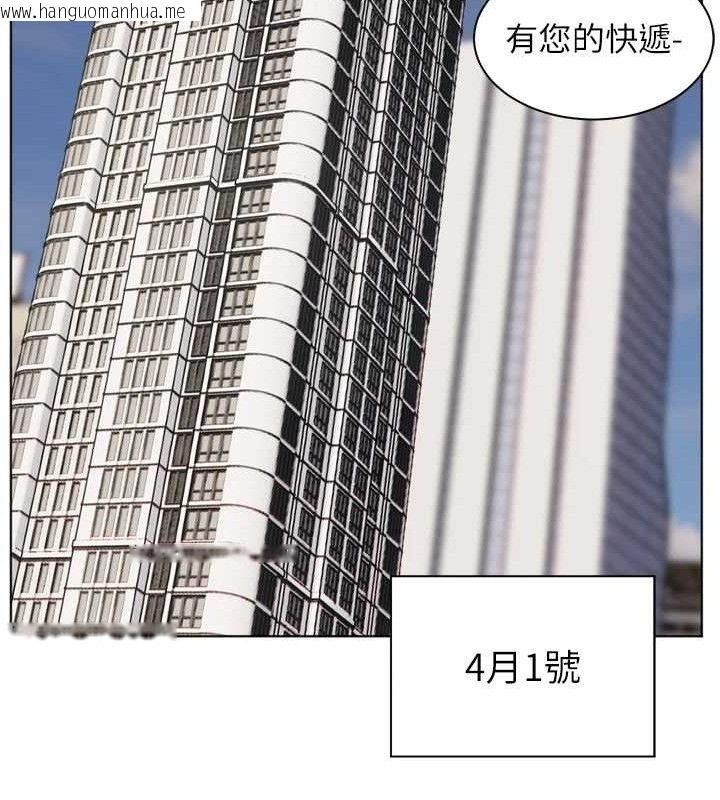 韩国漫画老师的亲密指导韩漫_老师的亲密指导-第56话-哔哔!砲友关系岌岌可危!在线免费阅读-韩国漫画-第173张图片