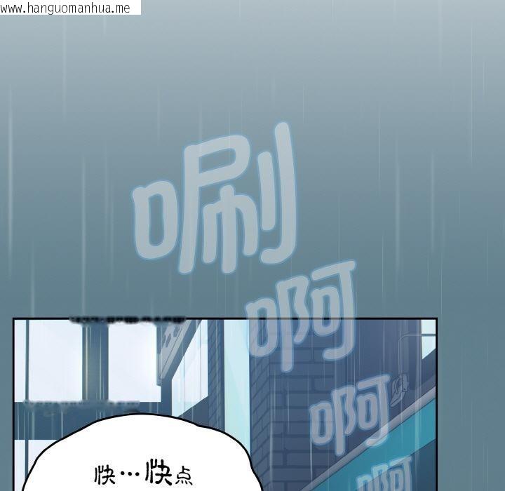 韩国漫画热情拳击馆韩漫_热情拳击馆-第30话在线免费阅读-韩国漫画-第53张图片