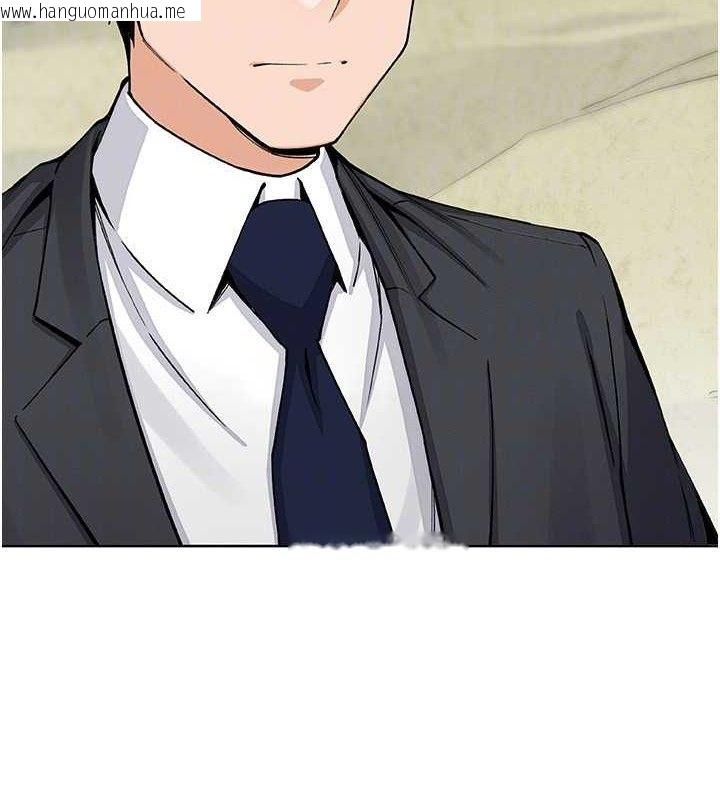 韩国漫画我的掌上明珠韩漫_我的掌上明珠-第16话-爸爸，我还不想回家…在线免费阅读-韩国漫画-第91张图片