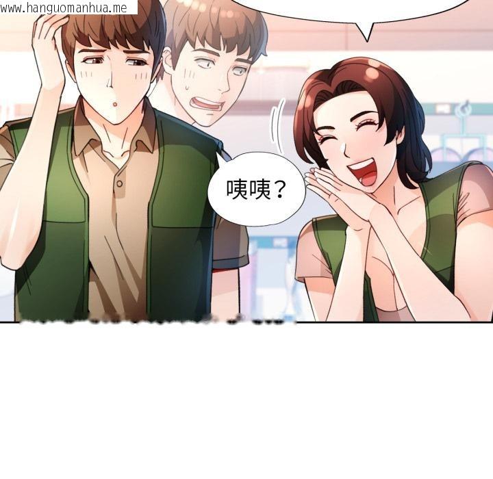 韩国漫画脱轨关系韩漫_脱轨关系-第61话在线免费阅读-韩国漫画-第55张图片