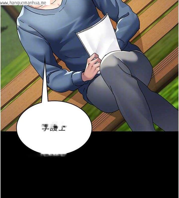 韩国漫画夜间诊疗室韩漫_夜间诊疗室-第113话-与性奴重逢在线免费阅读-韩国漫画-第150张图片