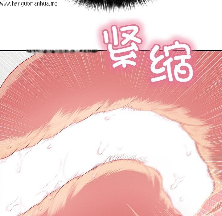 韩国漫画再爱我一次韩漫_再爱我一次-第26话在线免费阅读-韩国漫画-第123张图片
