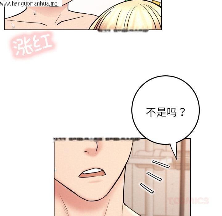 韩国漫画屋檐下的光/当我们住在一起韩漫_屋檐下的光/当我们住在一起-第82话在线免费阅读-韩国漫画-第141张图片