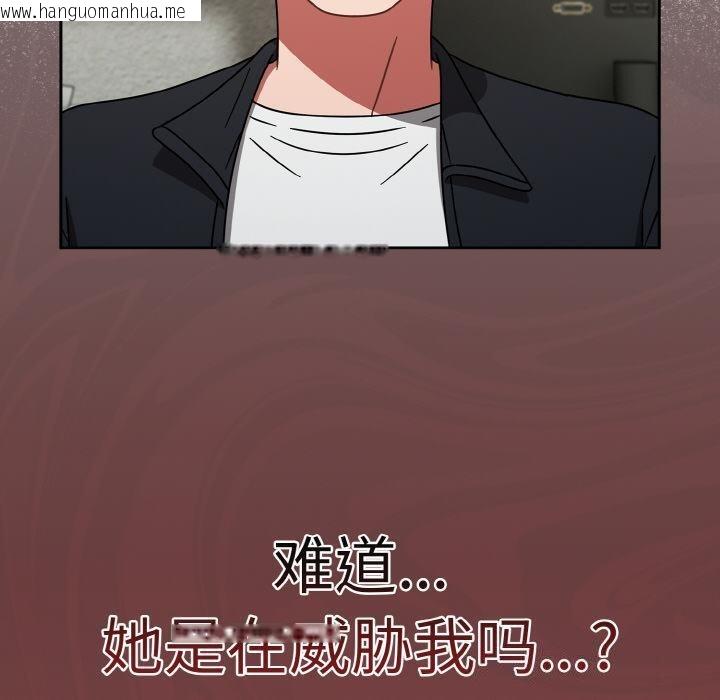 韩国漫画热情拳击馆韩漫_热情拳击馆-第30话在线免费阅读-韩国漫画-第130张图片