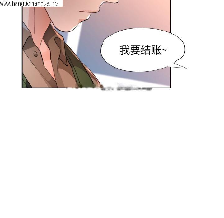 韩国漫画脱轨关系韩漫_脱轨关系-第61话在线免费阅读-韩国漫画-第86张图片