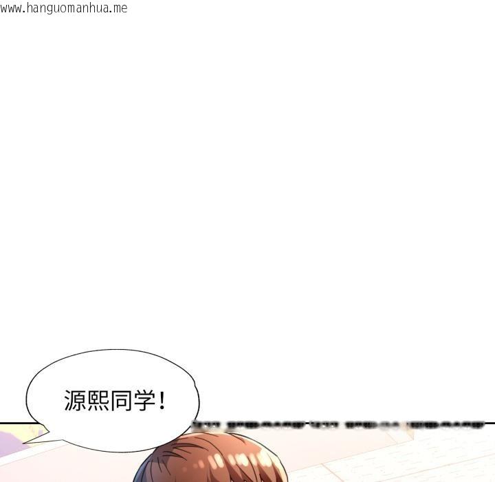 韩国漫画脱轨关系韩漫_脱轨关系-第61话在线免费阅读-韩国漫画-第22张图片