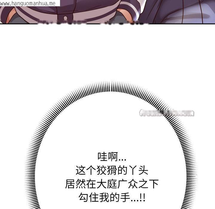 韩国漫画重生之长枪无敌韩漫_重生之长枪无敌-第63话在线免费阅读-韩国漫画-第112张图片