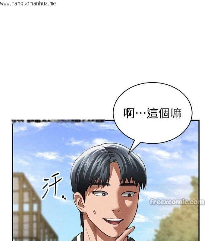 韩国漫画私密视角韩漫_私密视角-第39话-令人期待的夜晚在线免费阅读-韩国漫画-第42张图片
