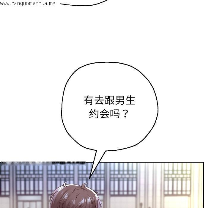 韩国漫画重生之长枪无敌韩漫_重生之长枪无敌-第63话在线免费阅读-韩国漫画-第101张图片