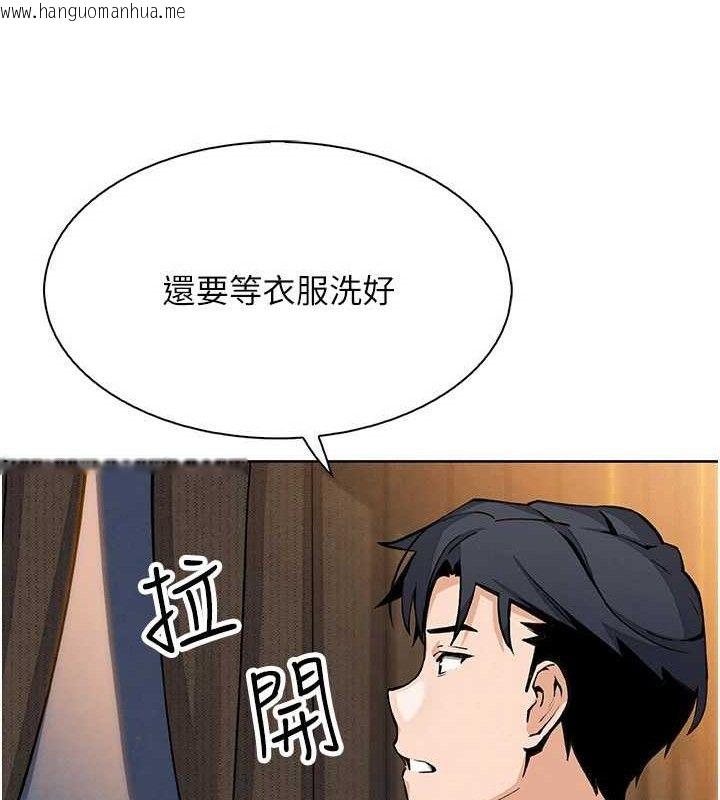 韩国漫画我的掌上明珠韩漫_我的掌上明珠-第16话-爸爸，我还不想回家…在线免费阅读-韩国漫画-第135张图片