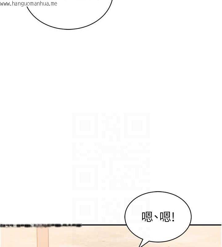 韩国漫画私密视角韩漫_私密视角-第39话-令人期待的夜晚在线免费阅读-韩国漫画-第73张图片