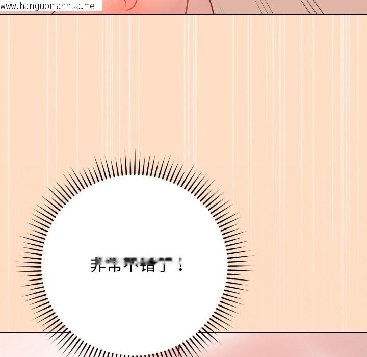 韩国漫画最后的冲刺韩漫_最后的冲刺-第19话在线免费阅读-韩国漫画-第157张图片