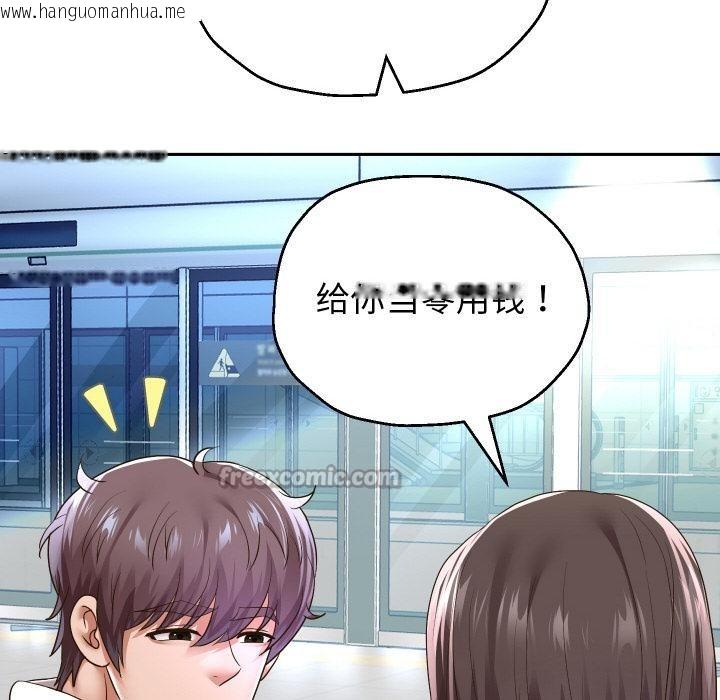 韩国漫画重生之长枪无敌韩漫_重生之长枪无敌-第63话在线免费阅读-韩国漫画-第56张图片