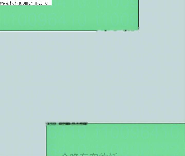韩国漫画纵夏夜之梦(无码版)韩漫_纵夏夜之梦(无码版)-第100话-怎么可以只搓背?在线免费阅读-韩国漫画-第95张图片