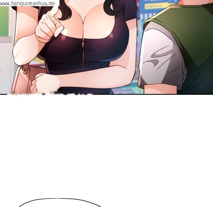 韩国漫画脱轨关系韩漫_脱轨关系-第61话在线免费阅读-韩国漫画-第95张图片