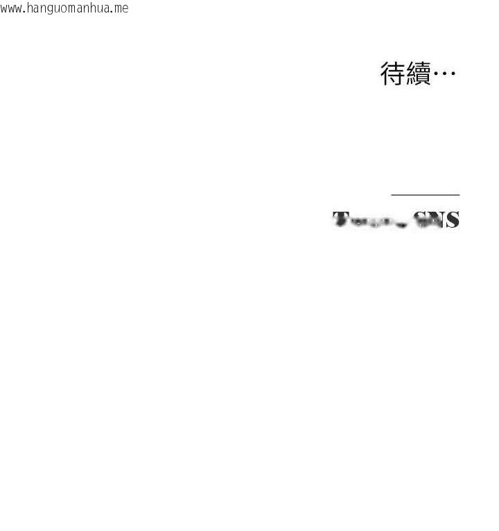 韩国漫画网红女老师韩漫_网红女老师-第24话-解除封印的情欲在线免费阅读-韩国漫画-第150张图片