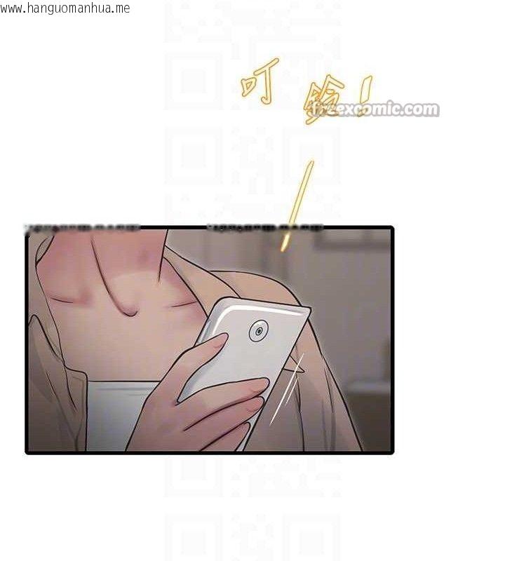 韩国漫画水电工日志韩漫_水电工日志-第95话-妳到底跟谁睡过了?在线免费阅读-韩国漫画-第45张图片