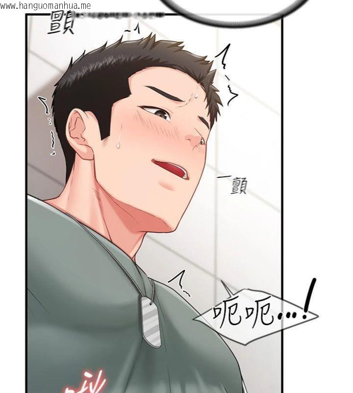 韩国漫画报告女班长:一根突起韩漫_报告女班长:一根突起-第10话-有夫之妇的深喉咙在线免费阅读-韩国漫画-第20张图片