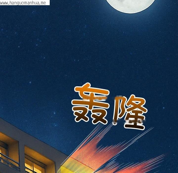韩国漫画恶女勾勾缠/难缠小恶女韩漫_恶女勾勾缠/难缠小恶女-第261话在线免费阅读-韩国漫画-第210张图片