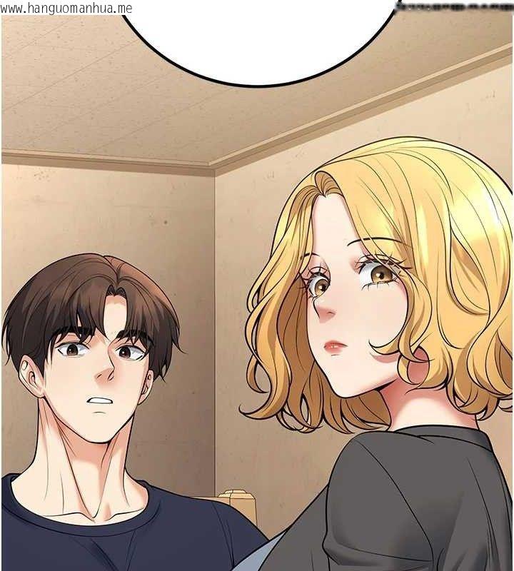 韩国漫画已婚学生想坏坏韩漫_已婚学生想坏坏-第42话-被学生们用巨乳夹击在线免费阅读-韩国漫画-第139张图片