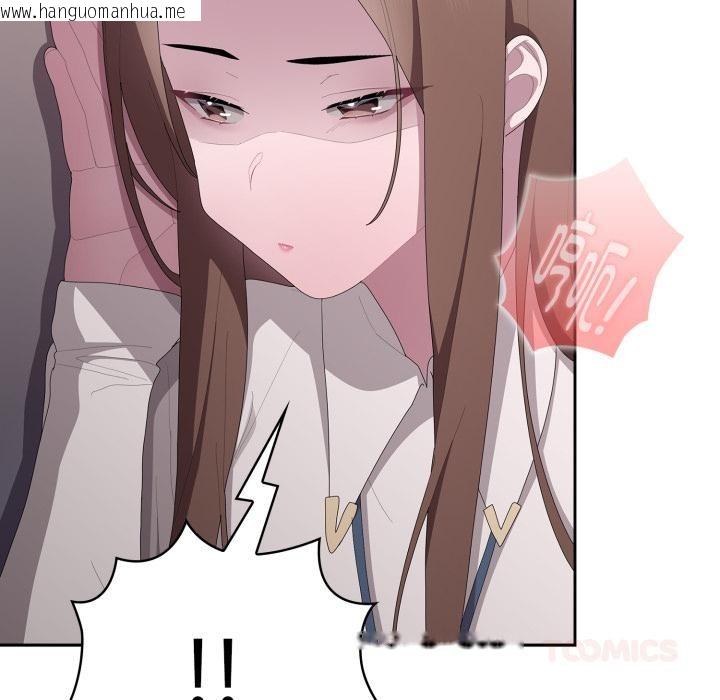 韩国漫画大企业里的小秘密/在大企业当废柴韩漫_大企业里的小秘密/在大企业当废柴-第44话在线免费阅读-韩国漫画-第57张图片