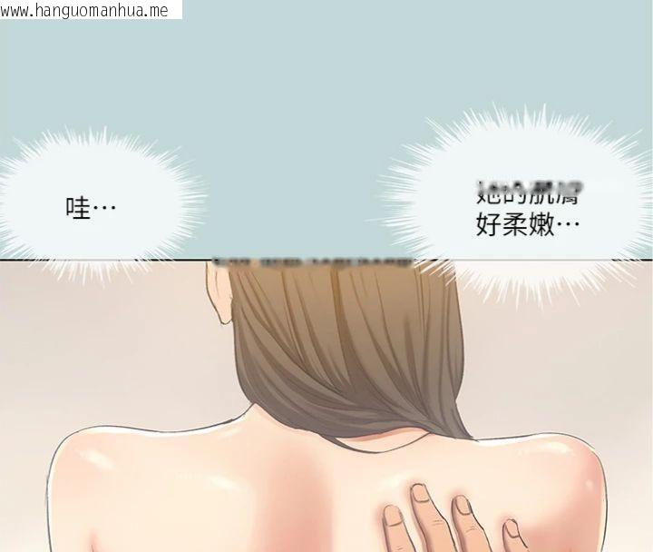 韩国漫画纵夏夜之梦(无码版)韩漫_纵夏夜之梦(无码版)-第100话-怎么可以只搓背?在线免费阅读-韩国漫画-第26张图片