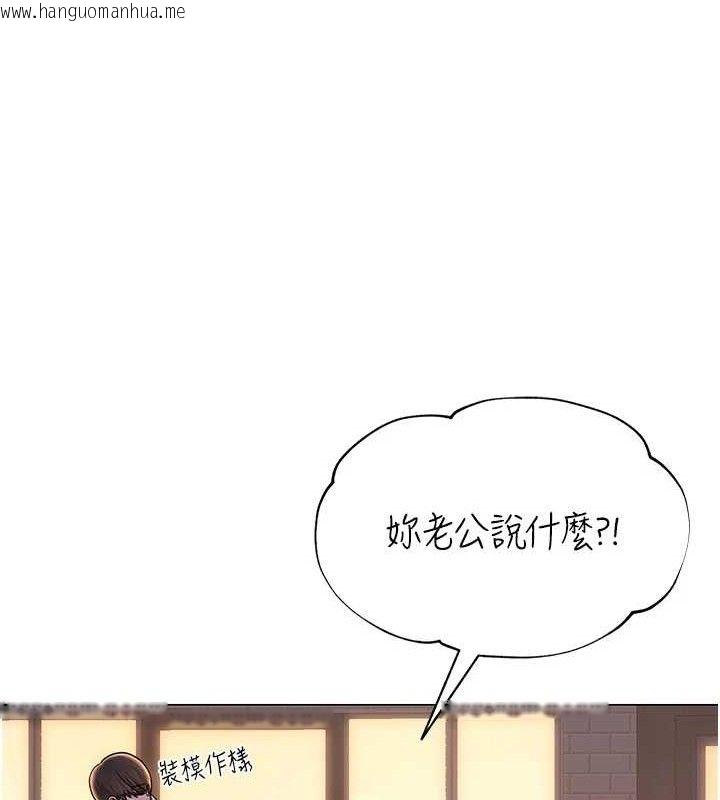 韩国漫画网红女老师韩漫_网红女老师-第24话-解除封印的情欲在线免费阅读-韩国漫画-第63张图片