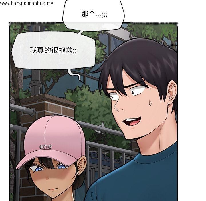 韩国漫画催眠手机韩漫_催眠手机-第27话在线免费阅读-韩国漫画-第97张图片