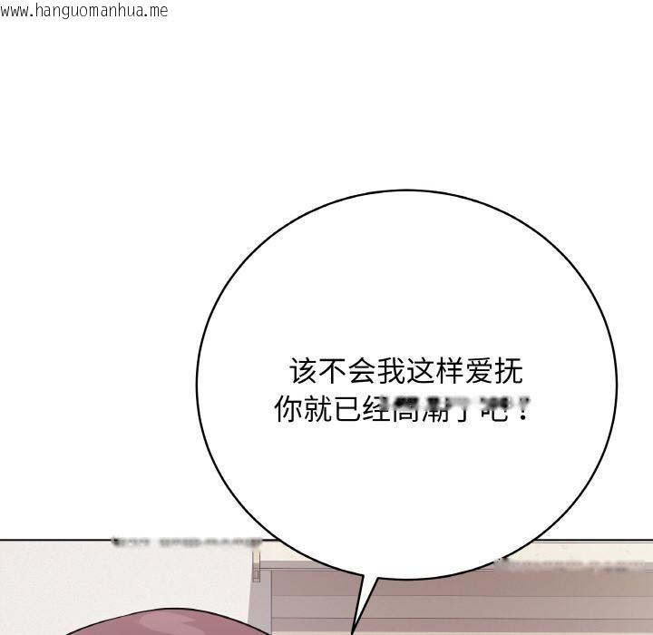 韩国漫画最后的冲刺韩漫_最后的冲刺-第19话在线免费阅读-韩国漫画-第45张图片