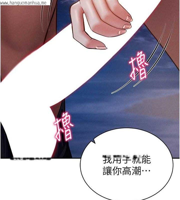 韩国漫画私密视角韩漫_私密视角-第39话-令人期待的夜晚在线免费阅读-韩国漫画-第141张图片
