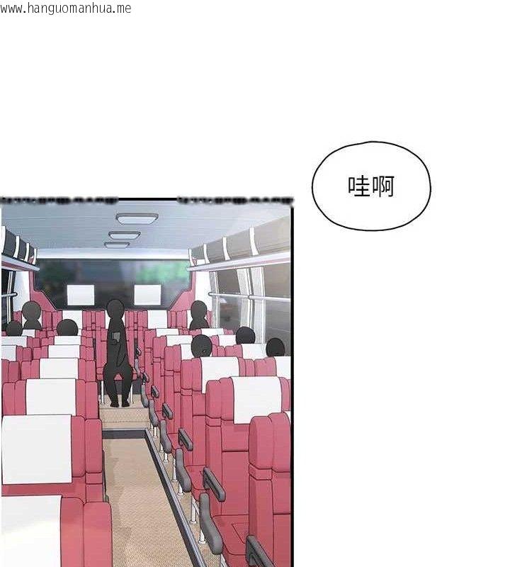 韩国漫画下一颤，性福韩漫_下一颤，性福-第33话-男女一起去玩会发生的事在线免费阅读-韩国漫画-第19张图片