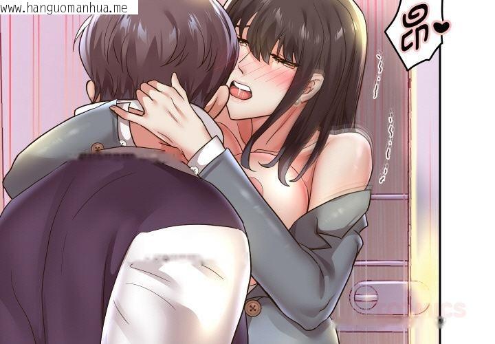 韩国漫画重生之长枪无敌韩漫_重生之长枪无敌-第63话在线免费阅读-韩国漫画-第3张图片