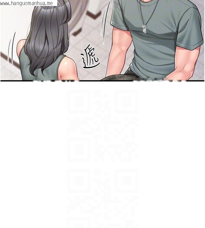 韩国漫画报告女班长:一根突起韩漫_报告女班长:一根突起-第10话-有夫之妇的深喉咙在线免费阅读-韩国漫画-第107张图片