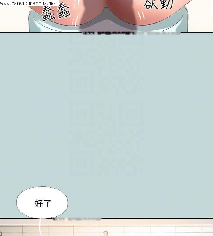 韩国漫画纵夏夜之梦(无码版)韩漫_纵夏夜之梦(无码版)-第100话-怎么可以只搓背?在线免费阅读-韩国漫画-第46张图片